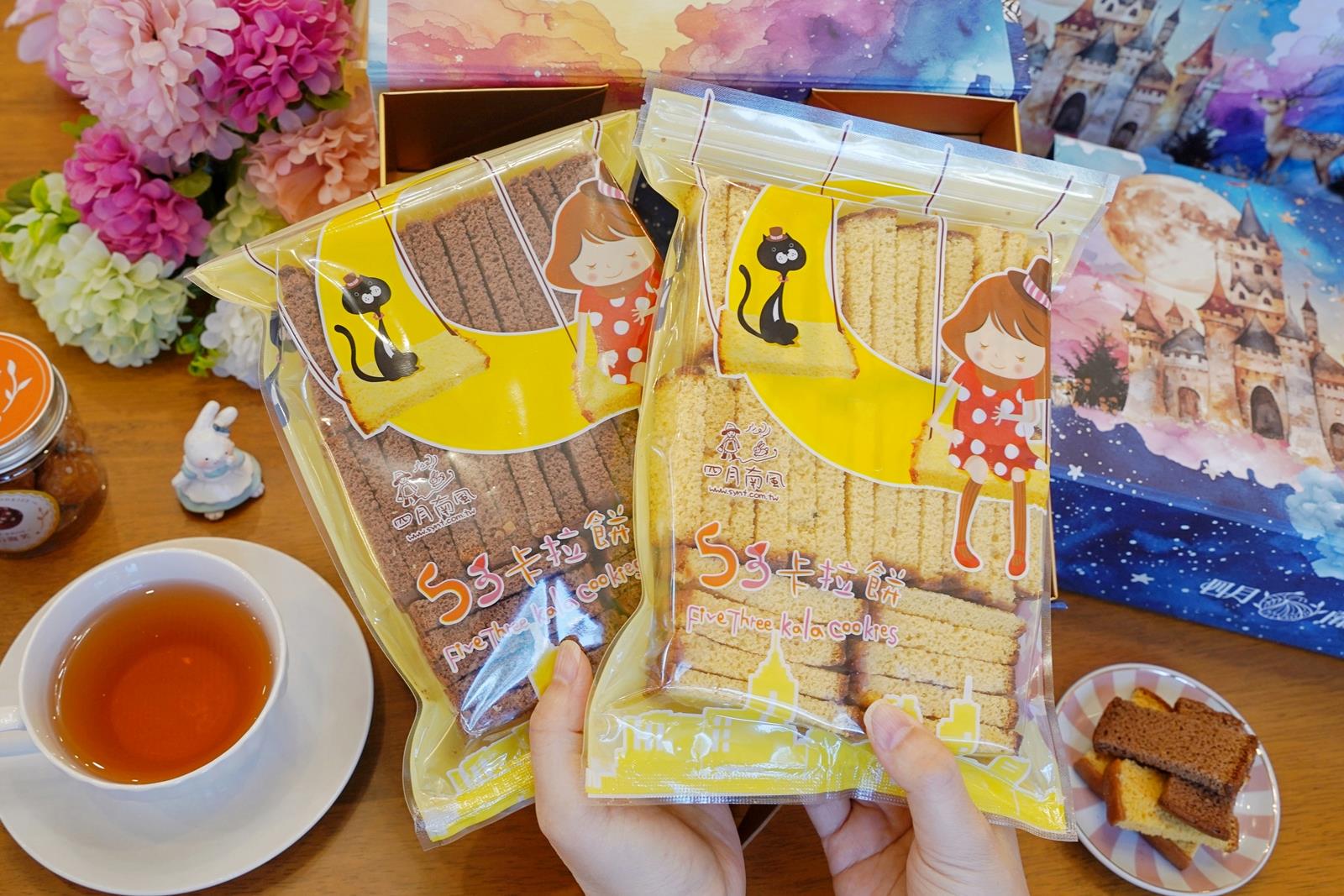 四月南風星光寶盒卡拉餅，手工製作古早味，外酥內潤甜香濃郁